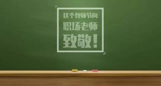 工作场所座右铭：不要将生命浪费在讨厌的工作上