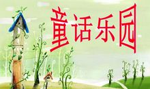 亲情故事作文300字