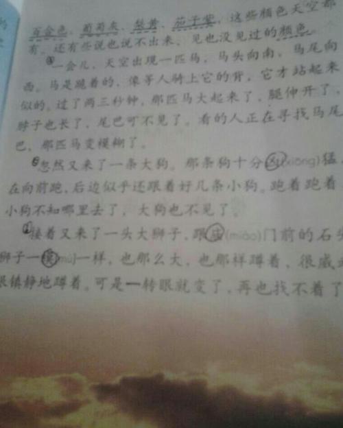 发挥自己的长处