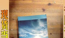 《像少年啦飞驰》读后感