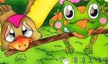 青蛙搬家读后感