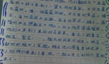 三年级作文暑假趣事