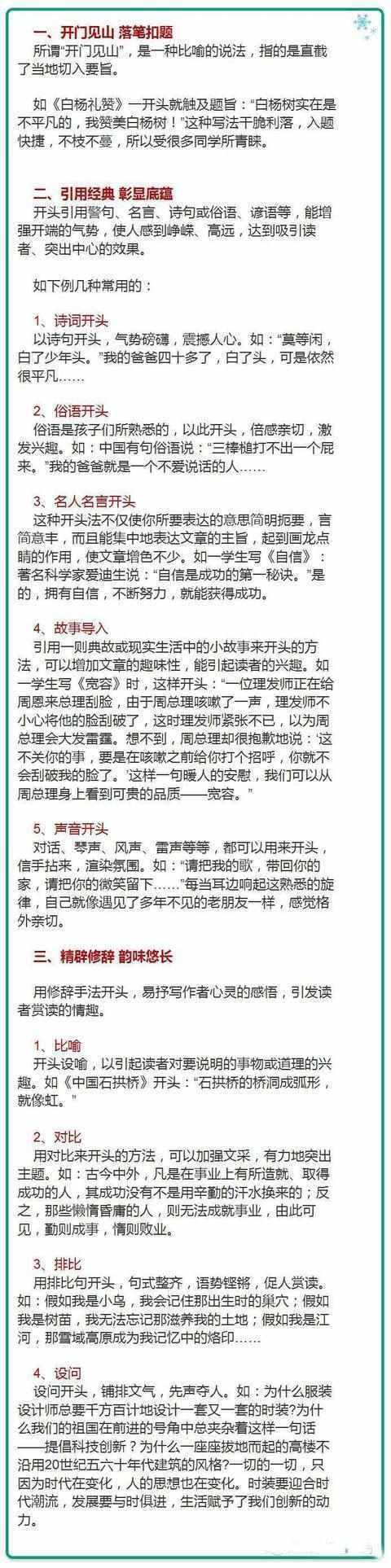 关于理解的组成