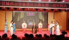 课本剧表演作文