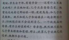 亲情记叙文作文600字