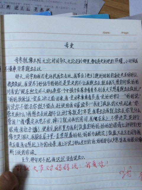 难忘的时刻组成