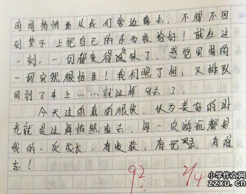 四年级作文春游