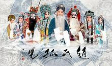 观赵氏孤儿有感