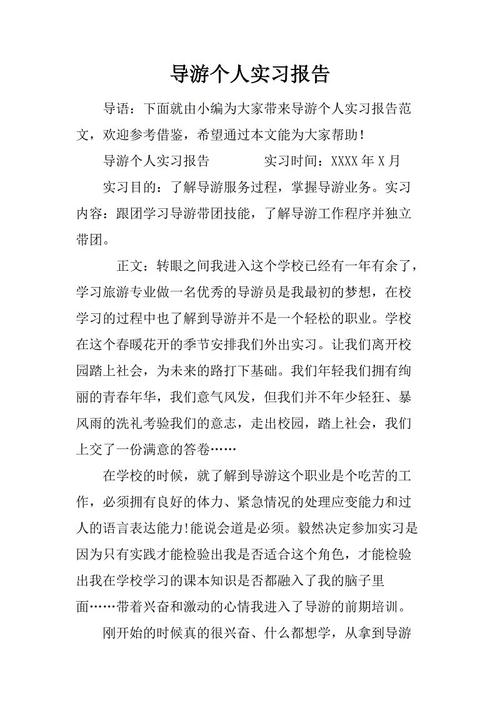 关于党的伟大事业的2000句话