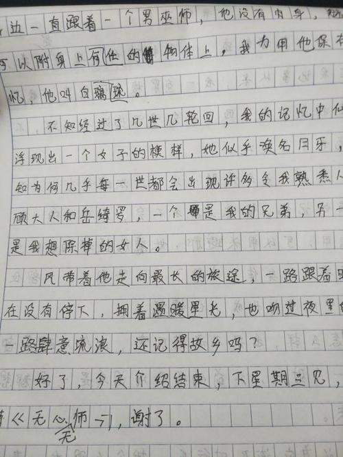 难忘的记忆构成