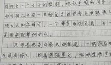 不可忘却的记忆作文