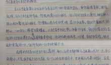 课堂的笑声作文350字