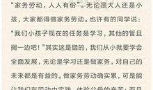 我帮妈妈做家务作文