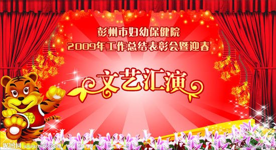 小学毕业晚会组成