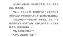 遨游太空作文300字