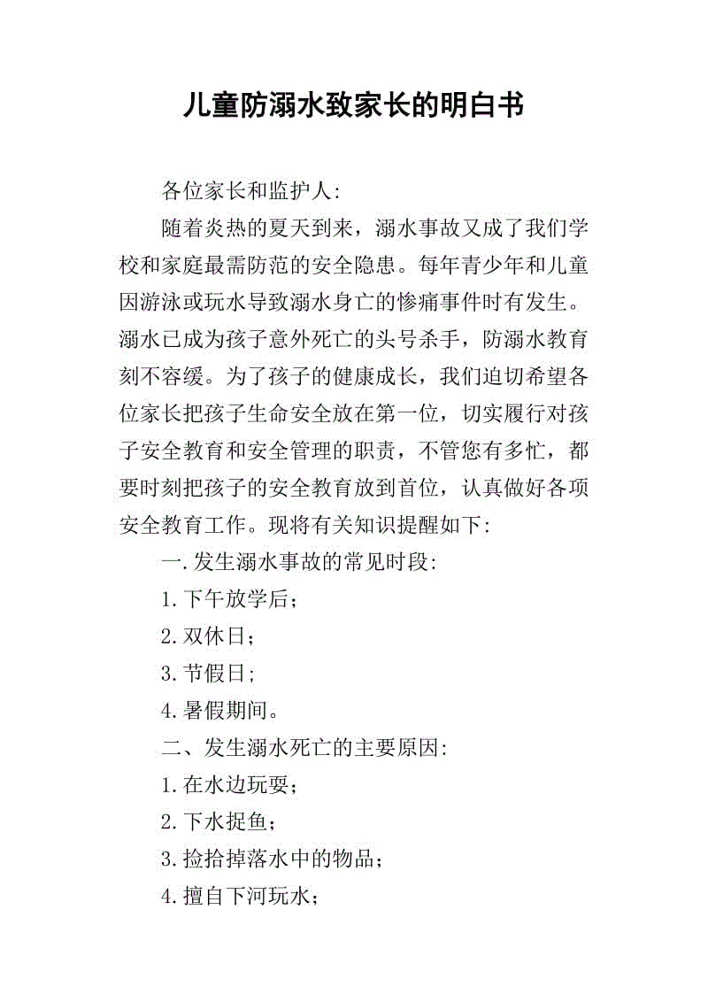 元宵节组成500字