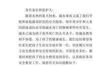 元宵节作文500字