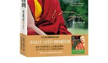 苦才是人生读后感