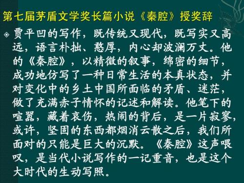 看完《秦戏》之后