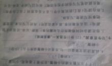 三年级作文捉迷藏