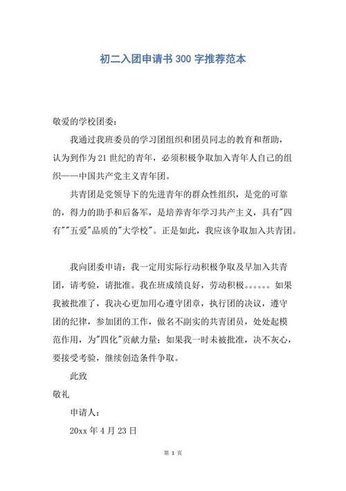 智子对可疑邻居的想法