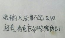 难忘的瞬间400字