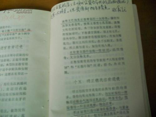 看完迷人的课后