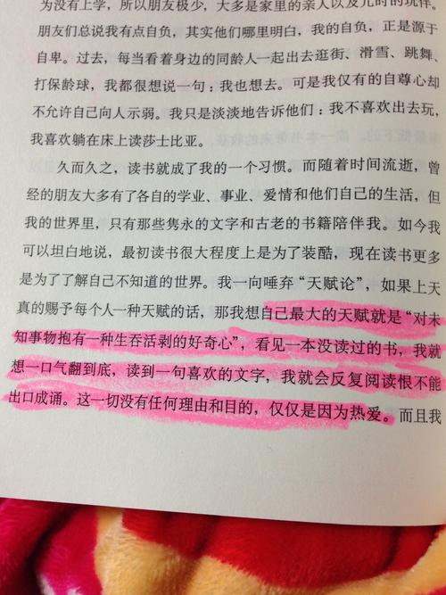 站在两个世界的边缘