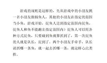 课堂上的笑声作文300字