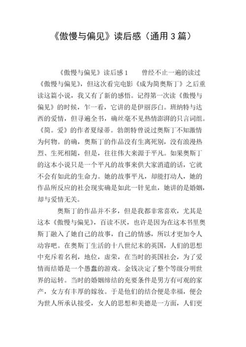 “跟我来？”阅读后