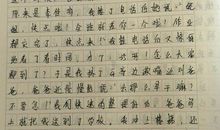 我们去春游作文