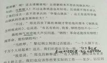 咀嚼生活的滋味作文