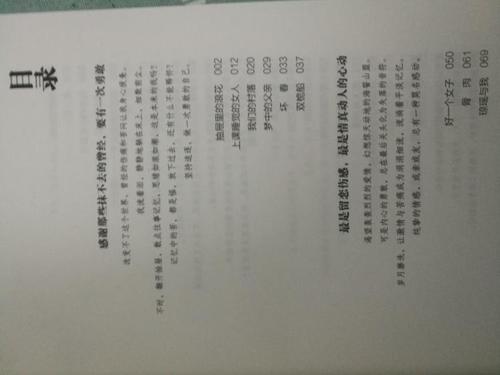 读“怀旧是微弱的痛苦”后的思考