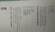 《回忆是一种淡淡的痛》读后感