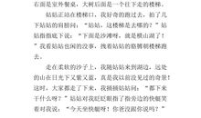 亲情的温暖作文600字