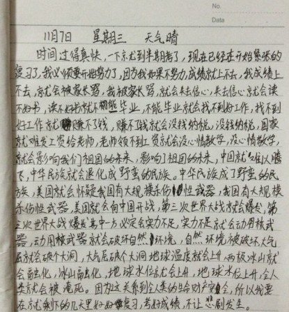 我三年级的成绩很棒