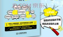 职场励志：摒弃浮躁，收获希望