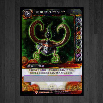 关于阅读《魔兽世界：古代战争》的思考