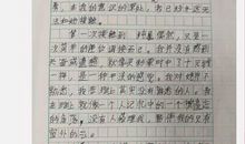 美丽的瞬间作文600字