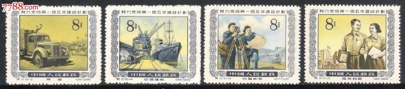 制定五年人生计划