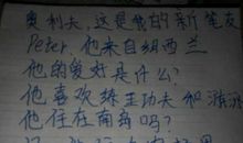 三年级作文学跳绳