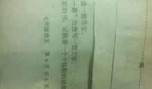 美丽的瞬间作文500字