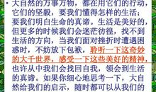 单元习作——感受自然：小水滴的生命历程