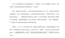 未来的垃圾桶作文