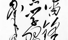 雷锋观后感400字