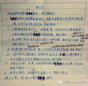 课堂上的笑声组成