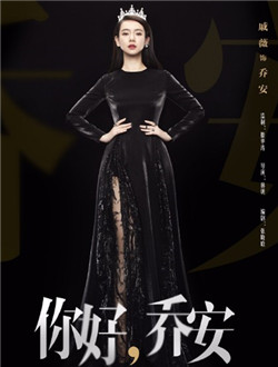 看完《琼·琼》之后