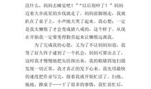 我的房间想象作文