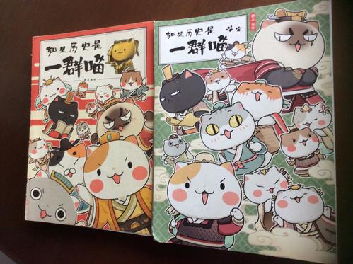 关于阅读《战国》的思考