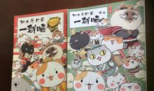 《战国》读后感